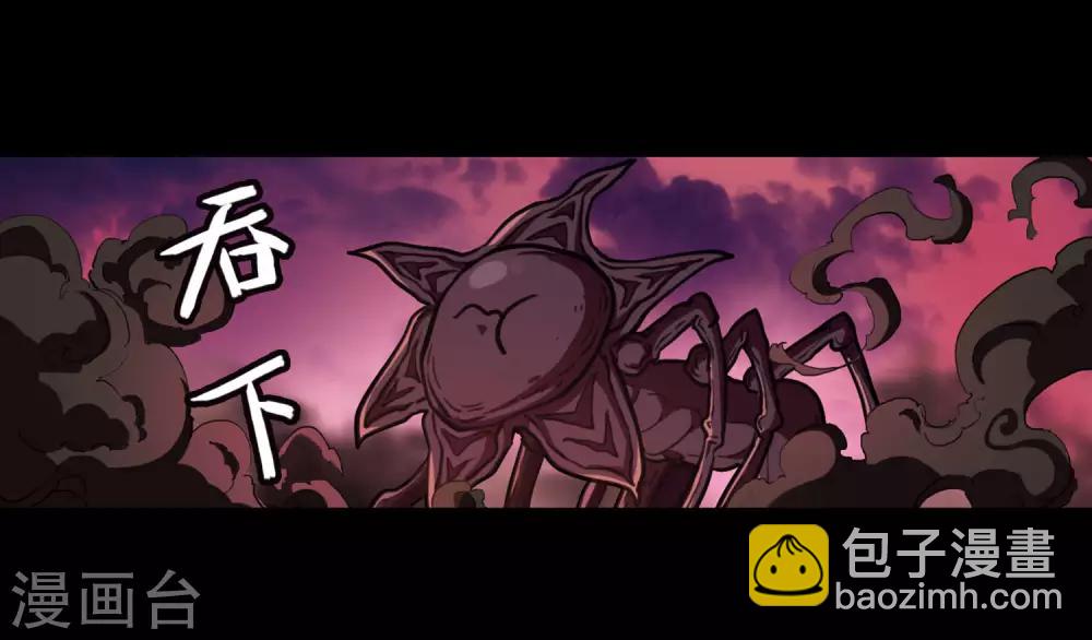 第6话 末日之歌3-第7话