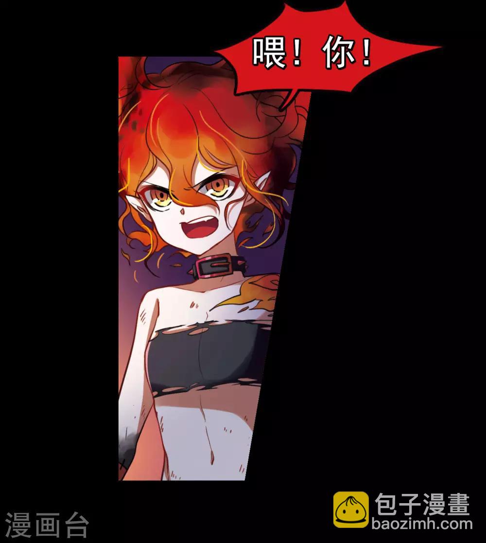 第6话 末日之歌3-第7话