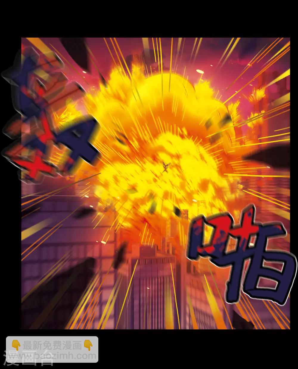 第6话 末日之歌3-第7话