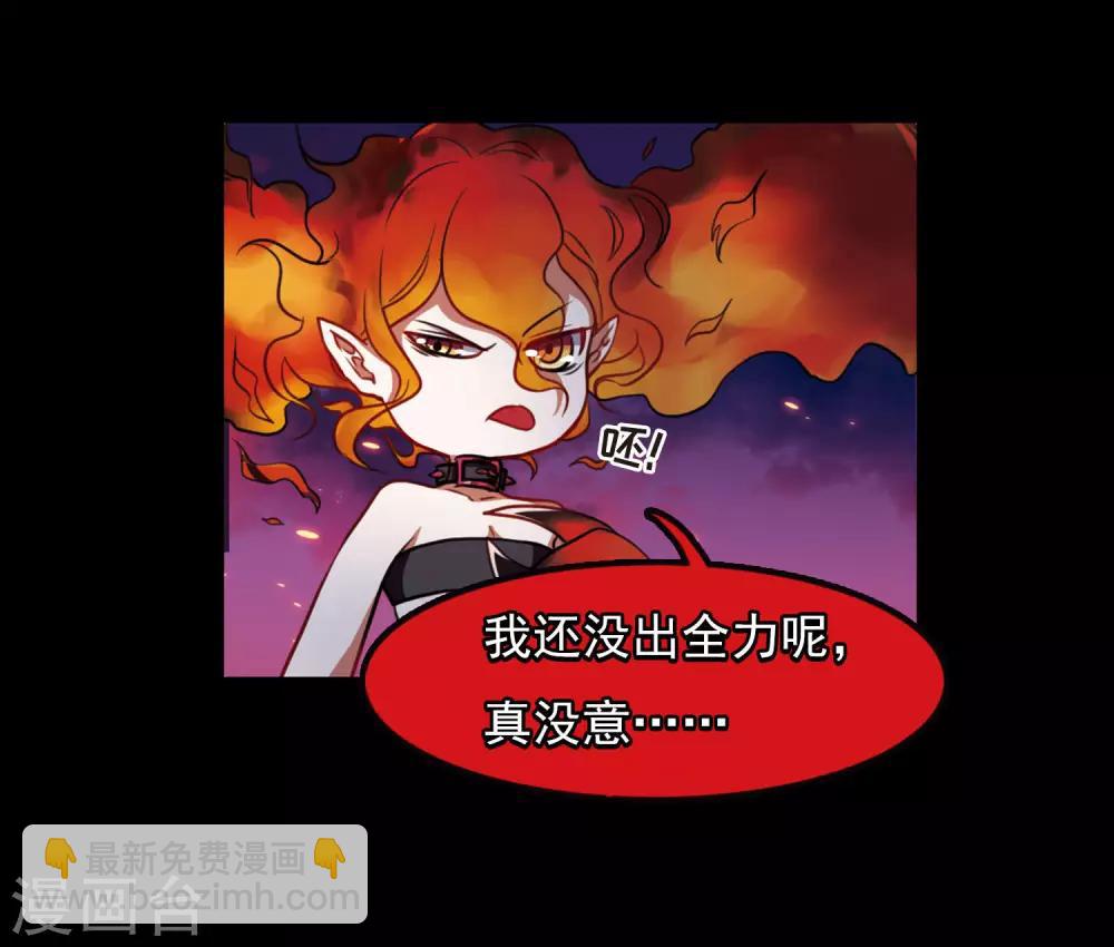 第6话 末日之歌3-第7话