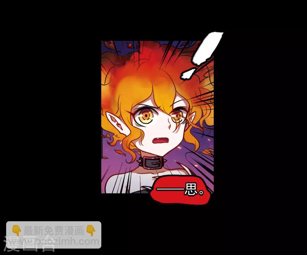 第6话 末日之歌3-第7话