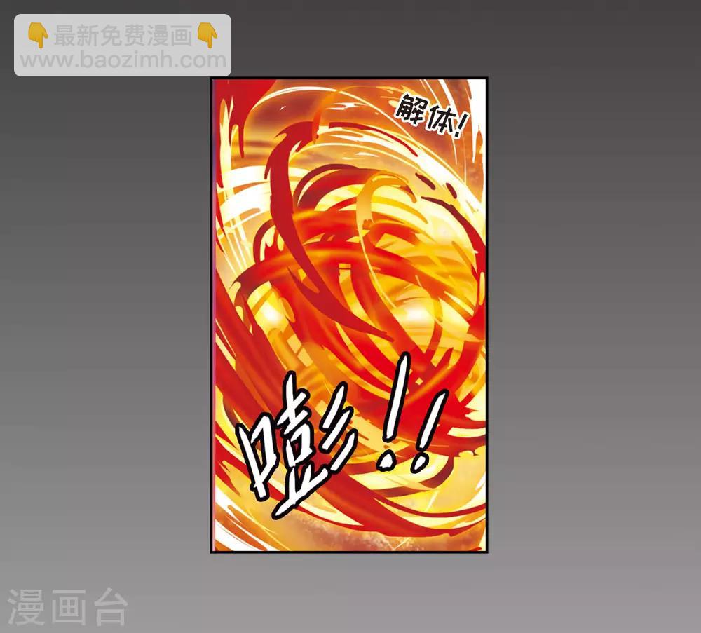 第6话 末日之歌3-第7话