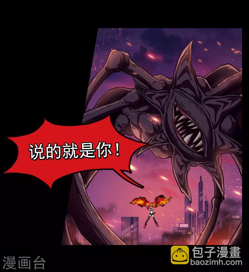 第6话 末日之歌3-第7话