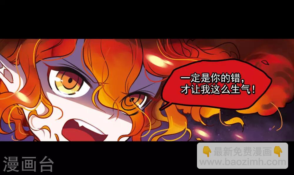 第6话 末日之歌3-第7话