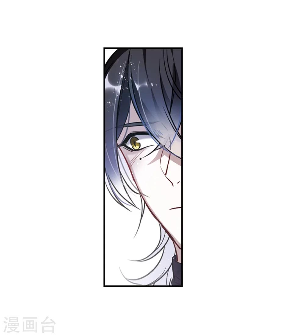 第59话 坠落2-第61话