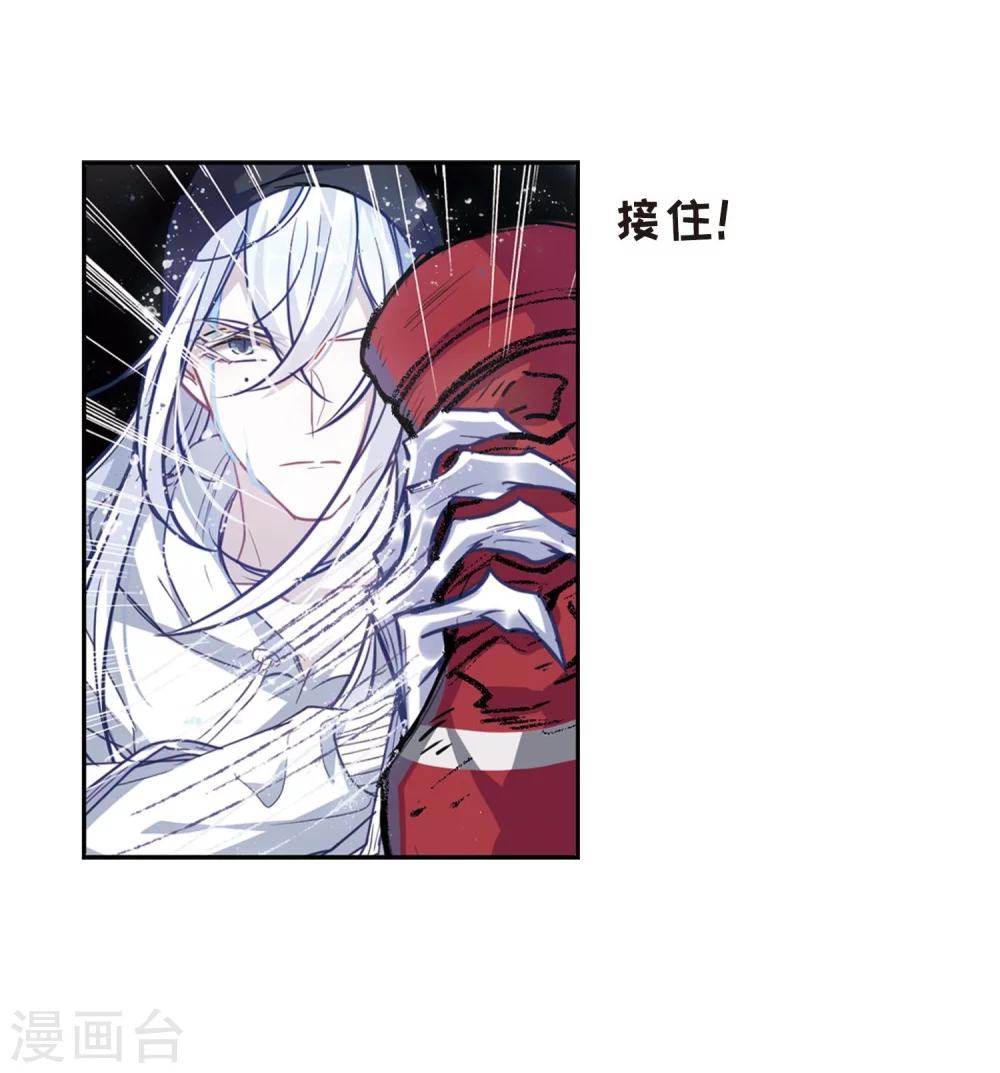 第59话 坠落2-第61话
