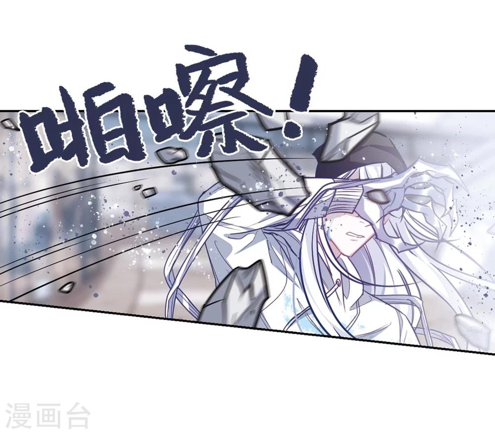 第59话 坠落2-第61话