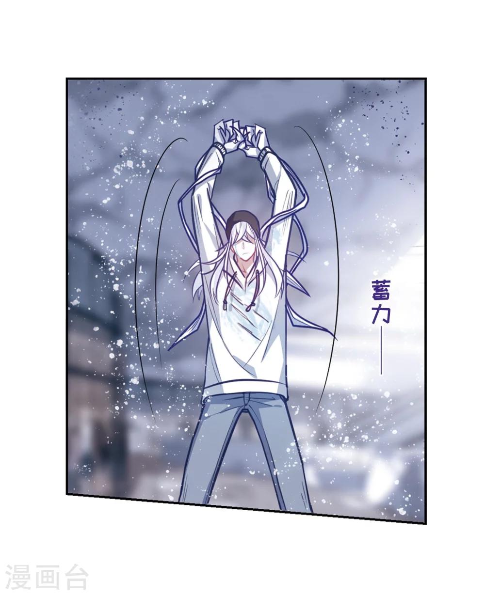 第59话 坠落2-第61话