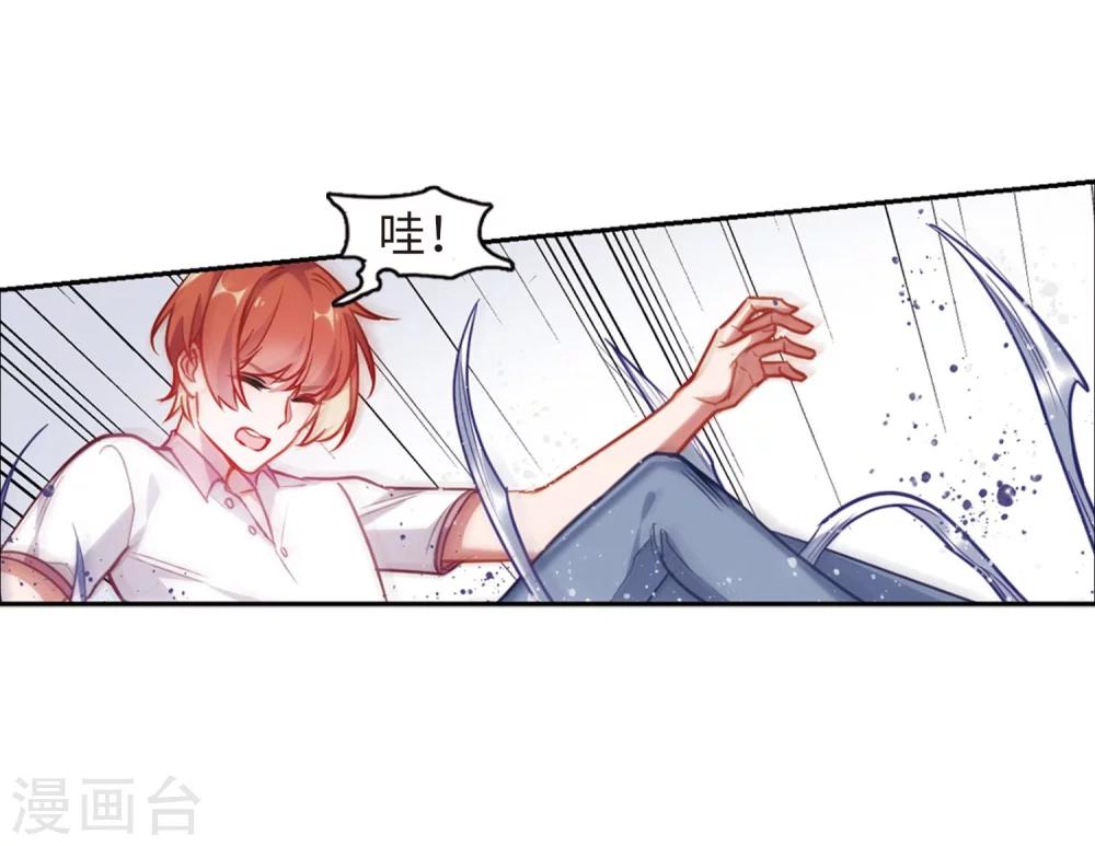 第59话 坠落2-第61话