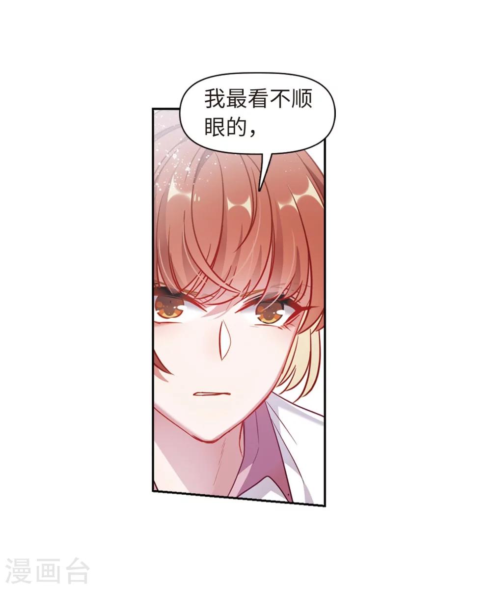 第59话 坠落2-第61话