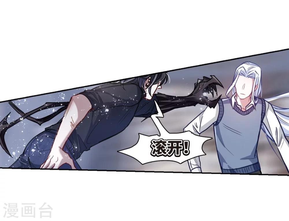 第59话 坠落2-第61话