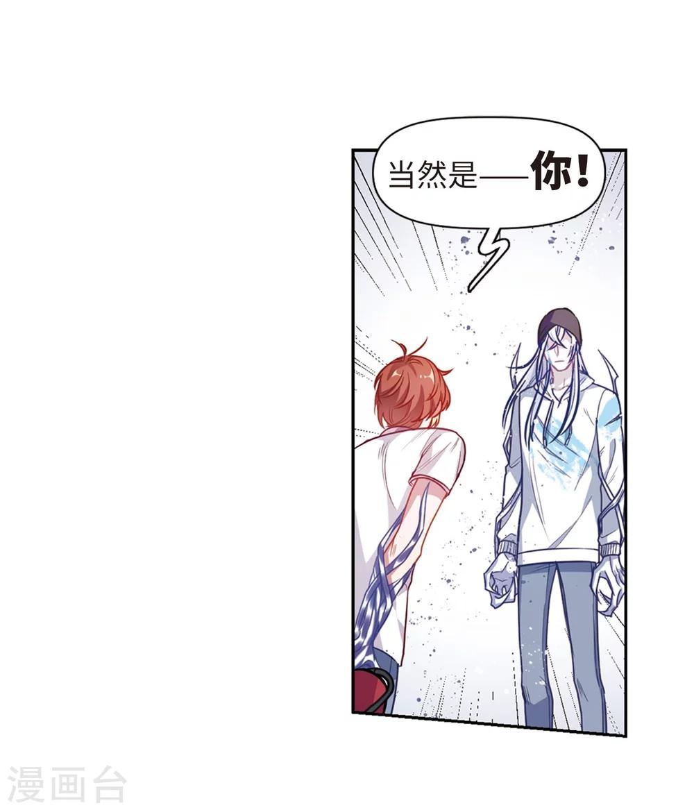 第59话 坠落2-第61话
