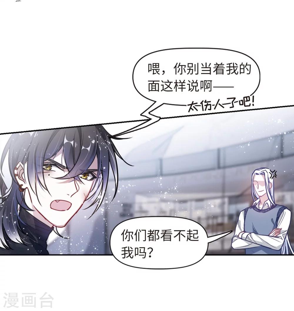 第59话 坠落2-第61话