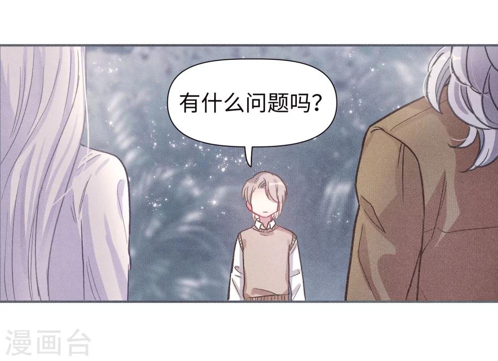 宫风曜生日特别番外1-第63话
