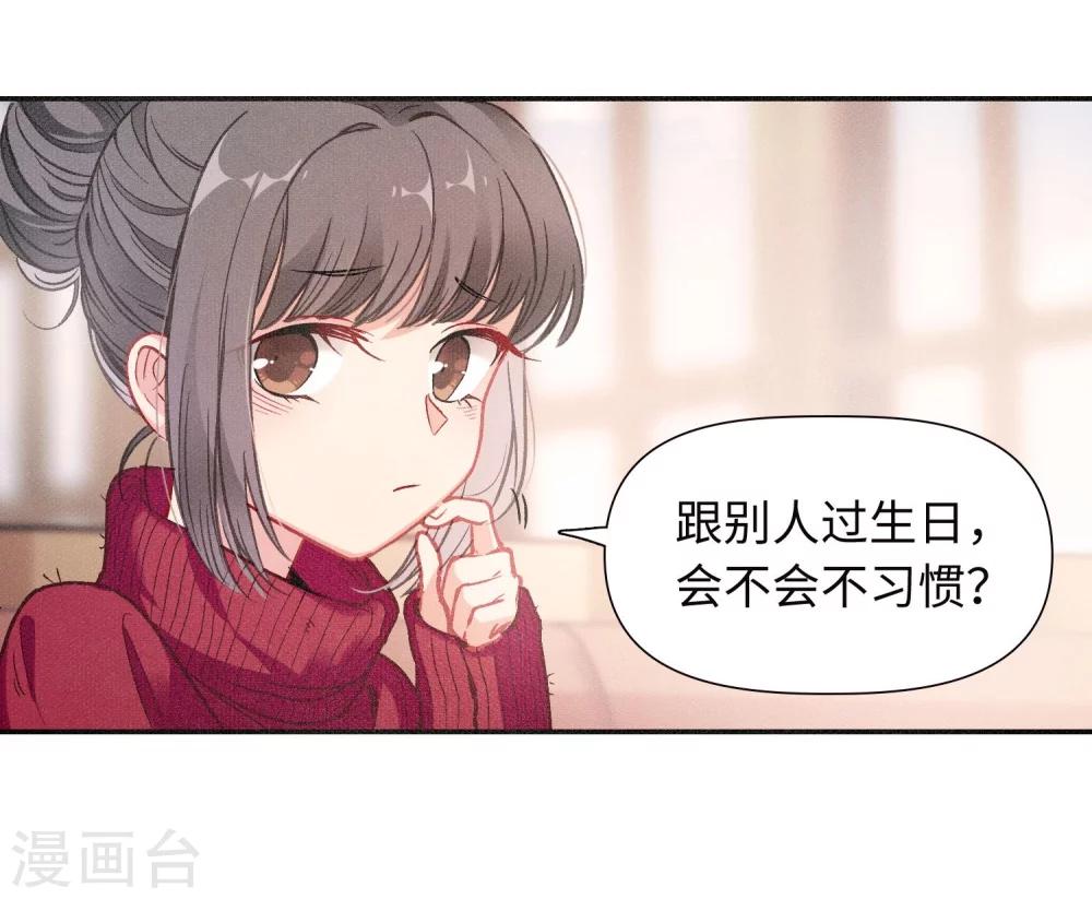 宫风曜生日特别番外1-第63话