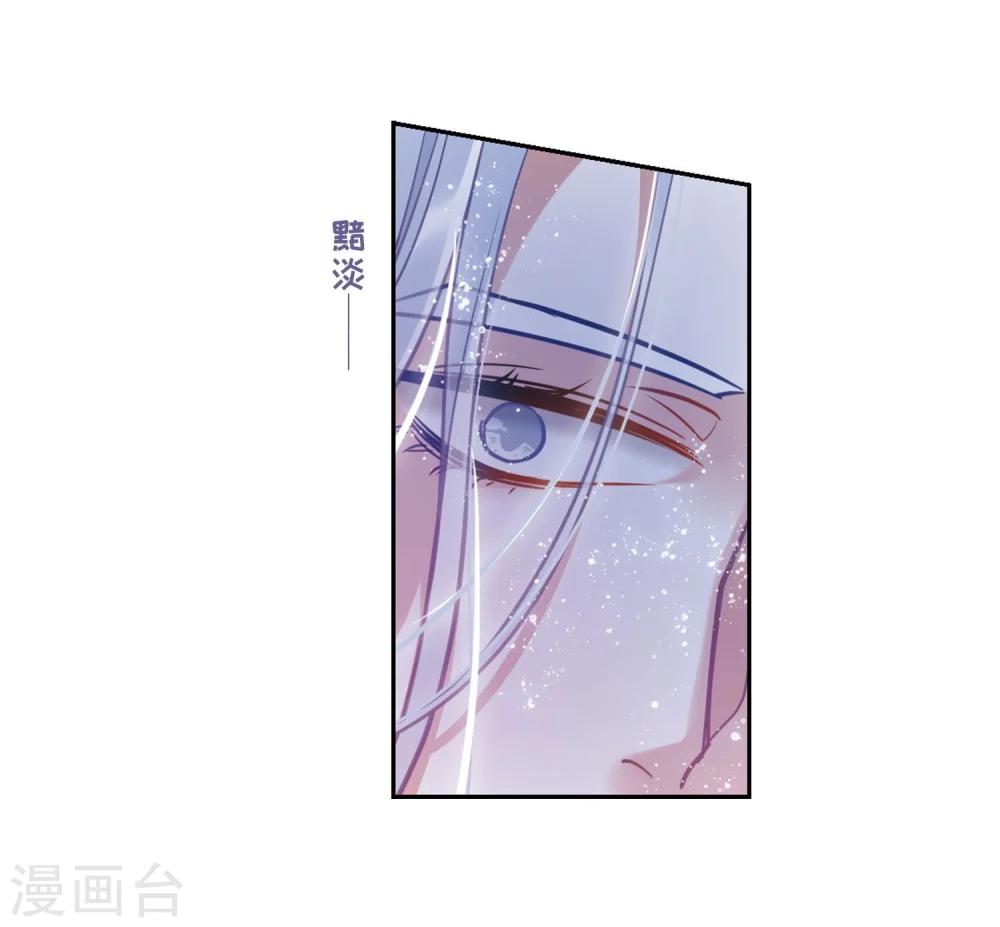 第61话 天启1-第65话