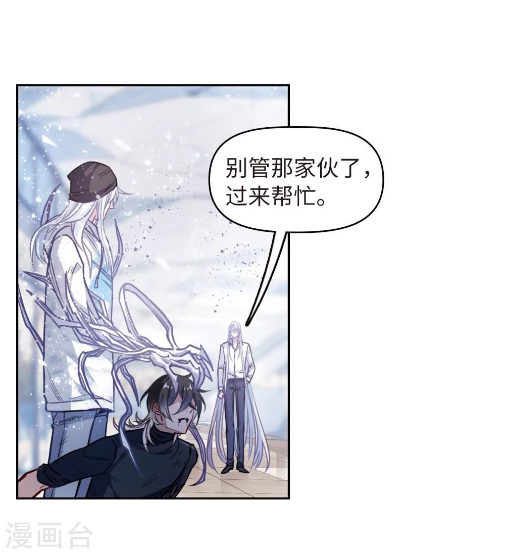 第61话 天启1-第65话