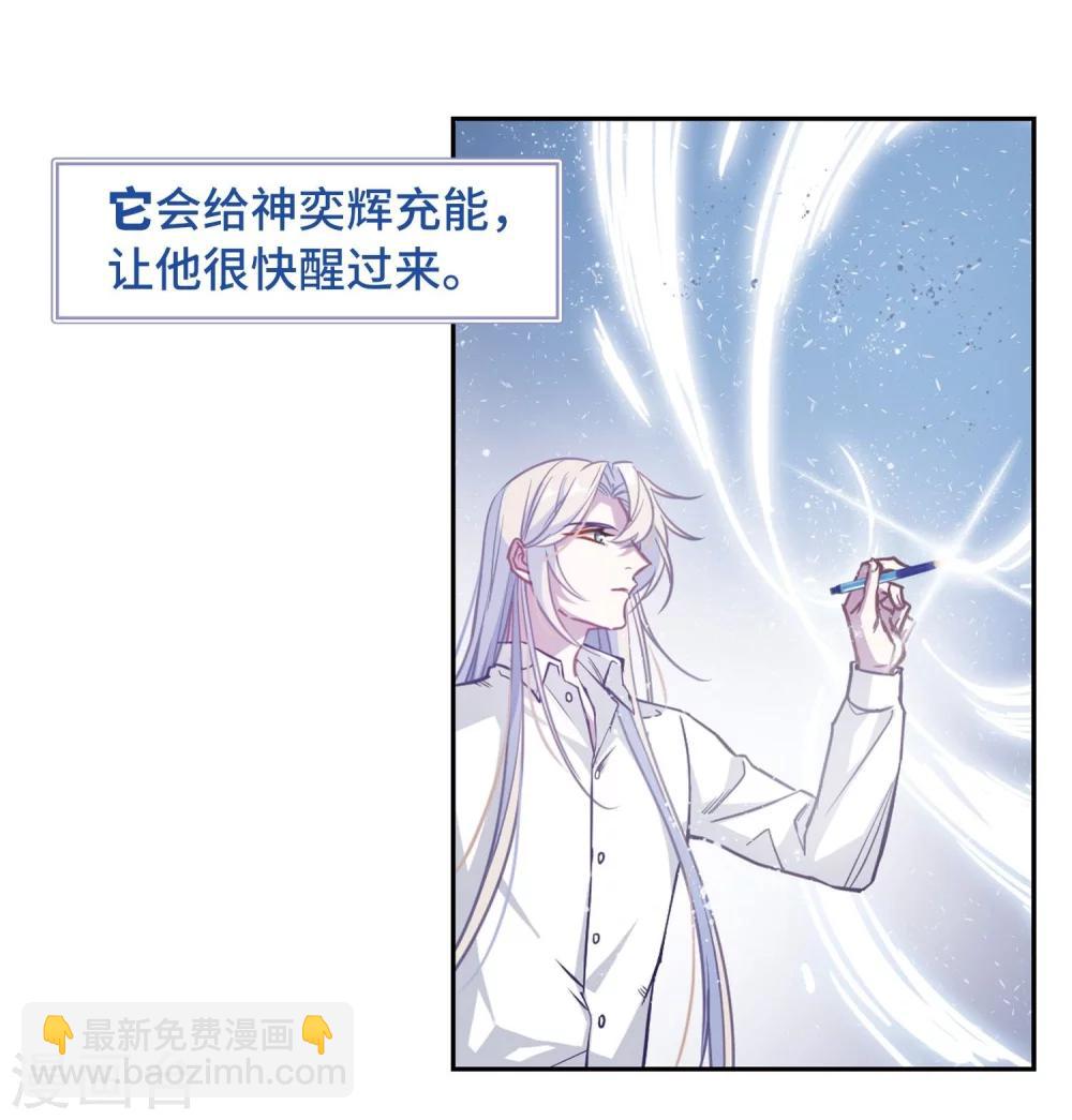 第61话 天启1-第65话