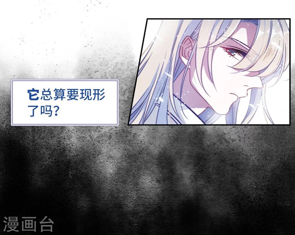 第61话 天启1-第65话