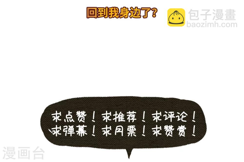第61话 天启1-第65话