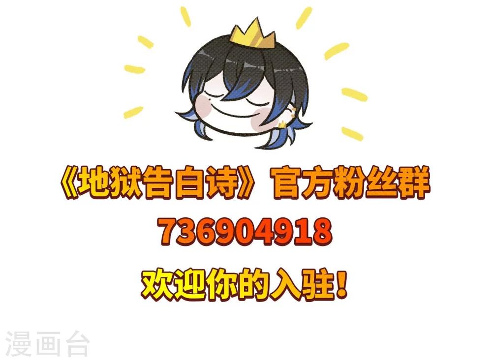第61话 天启1-第65话