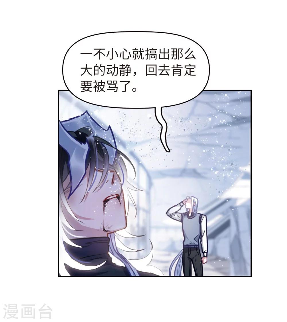 第61话 天启1-第65话