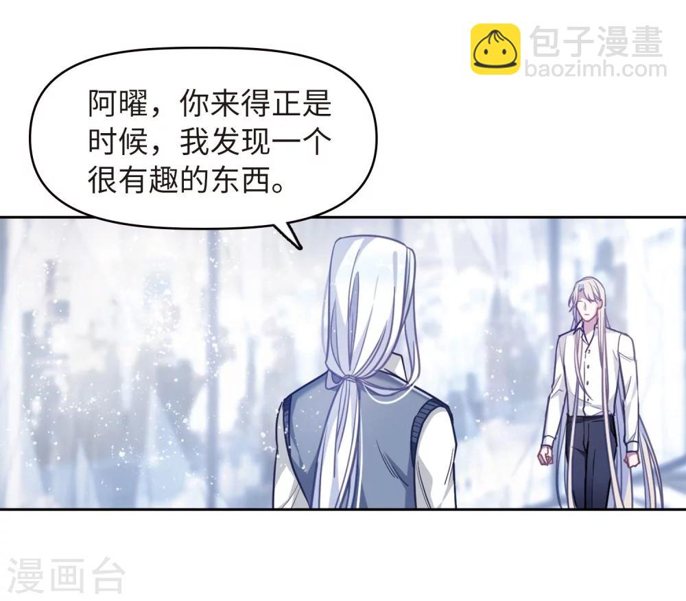 第61话 天启1-第65话