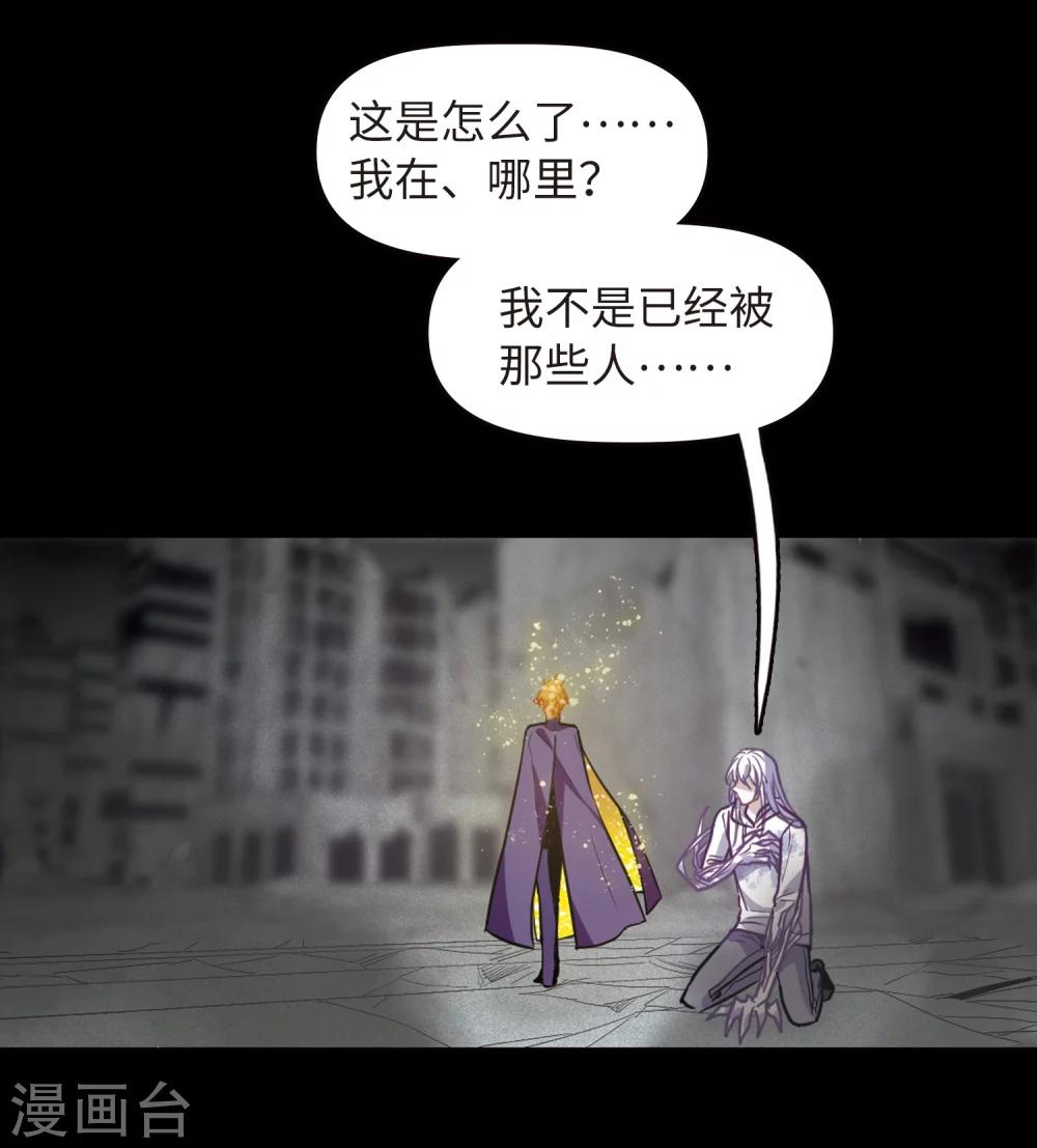 第63话 天启3-第67话