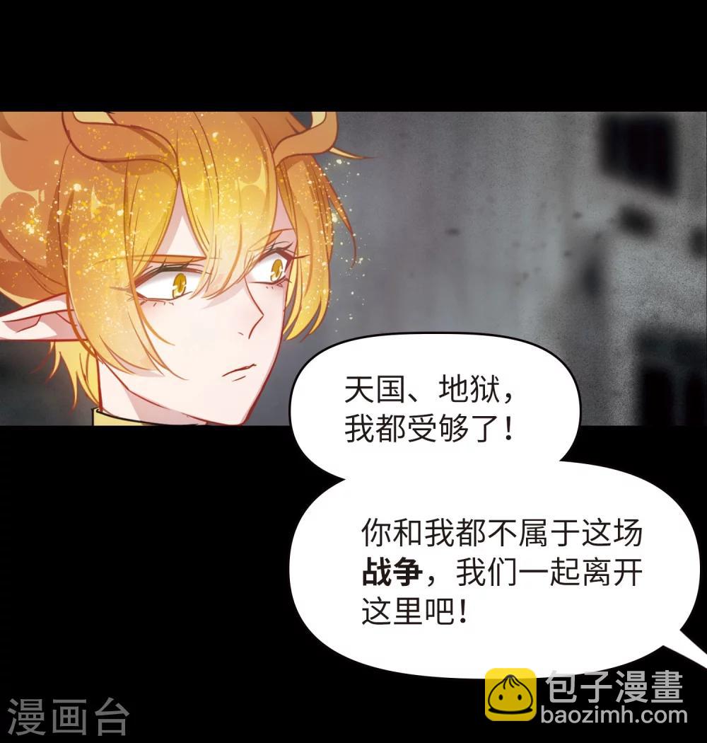 第63话 天启3-第67话