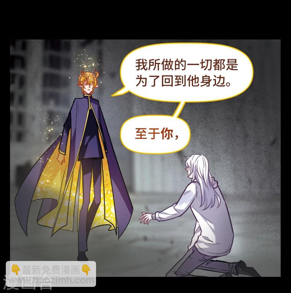 第63话 天启3-第67话