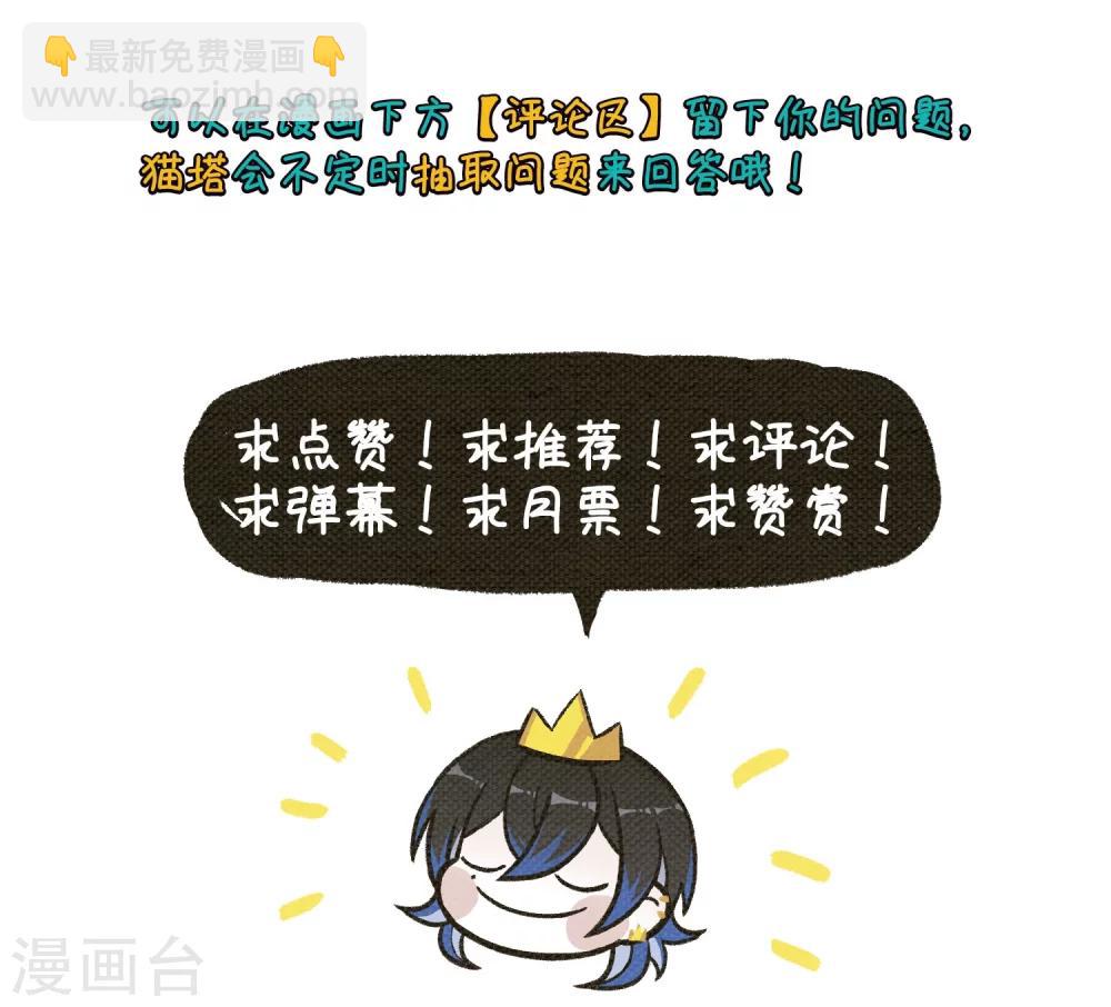 第63话 天启3-第67话