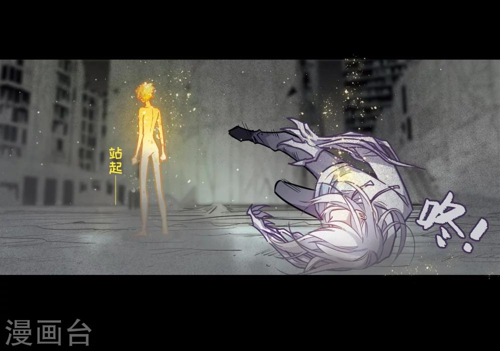 第63话 天启3-第67话