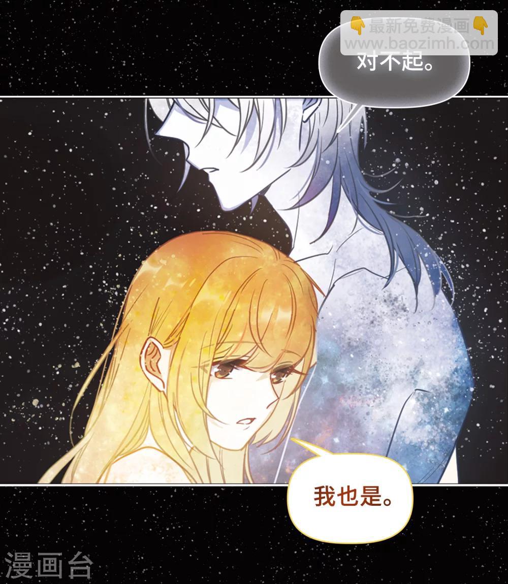 第65话 失而复得1-第69话