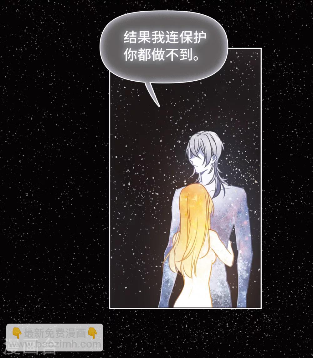 第65话 失而复得1-第69话