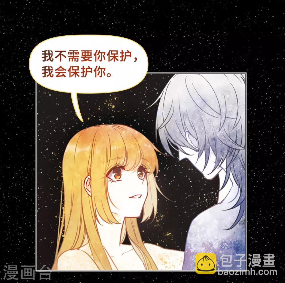 第65话 失而复得1-第69话