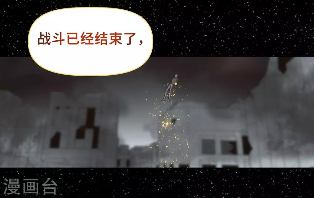 第65话 失而复得1-第69话