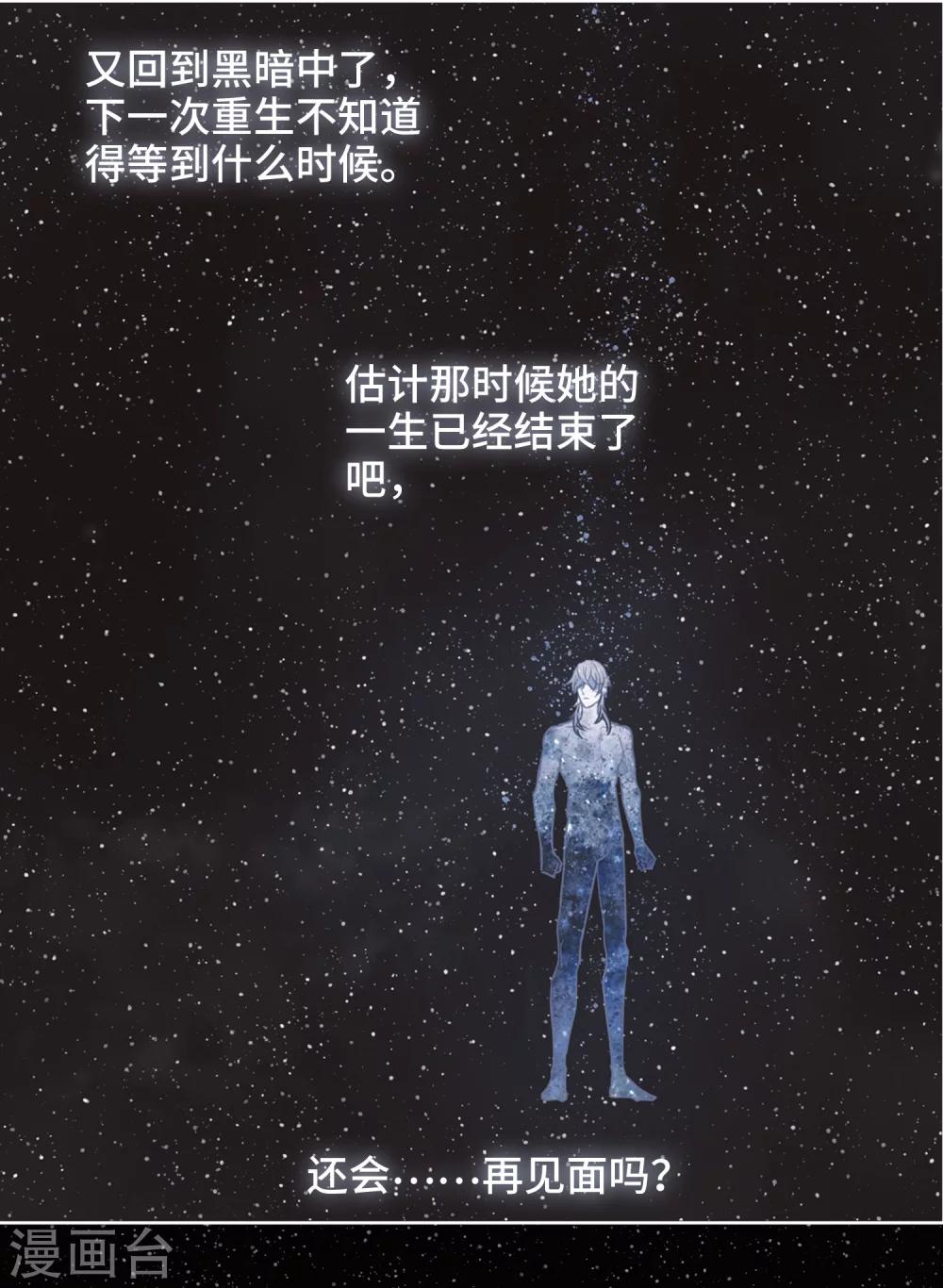 第65话 失而复得1-第69话