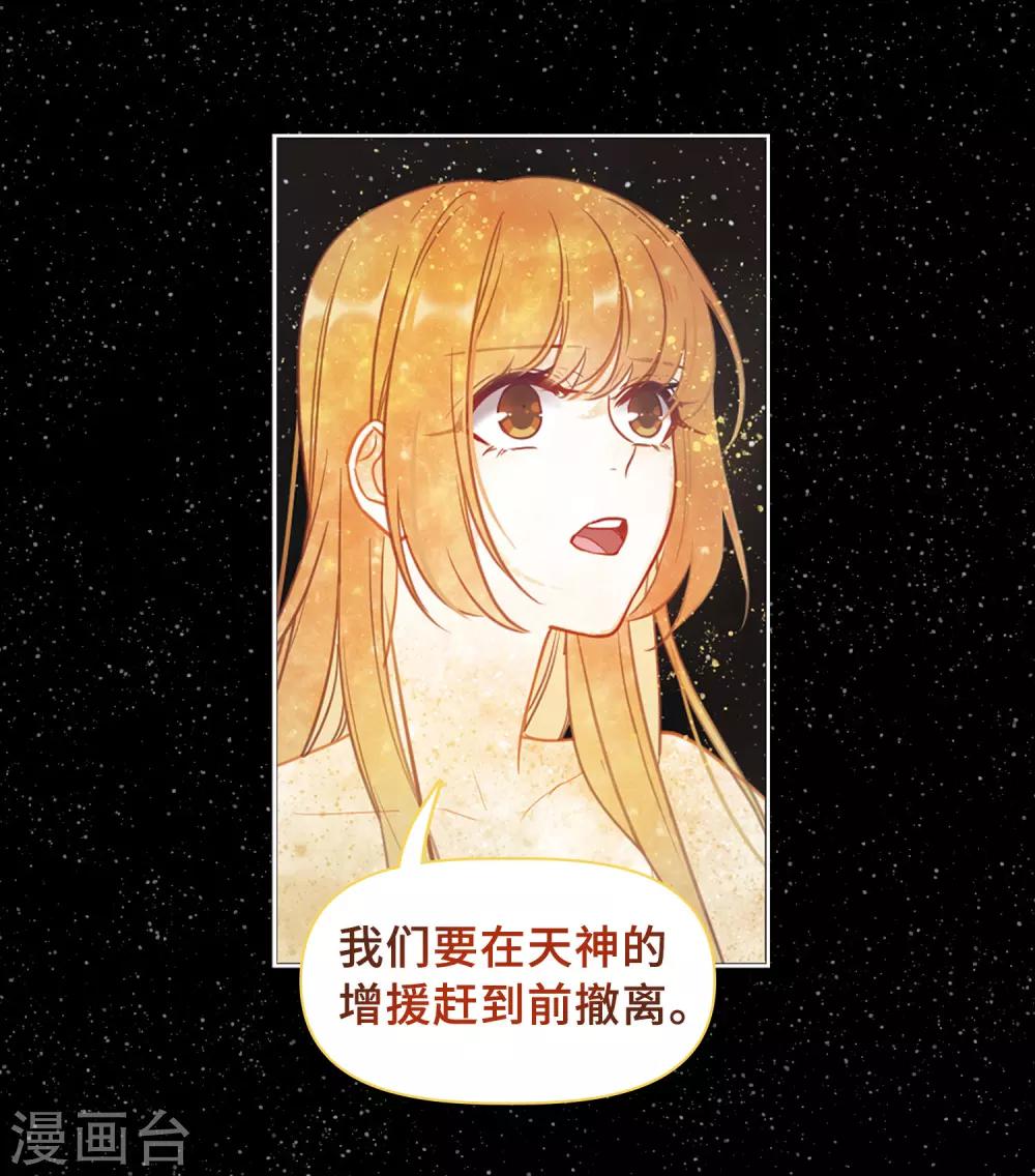 第65话 失而复得1-第69话