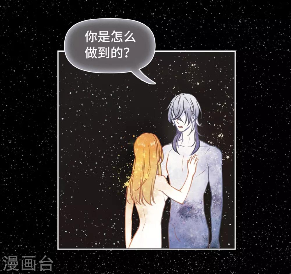 第65话 失而复得1-第69话