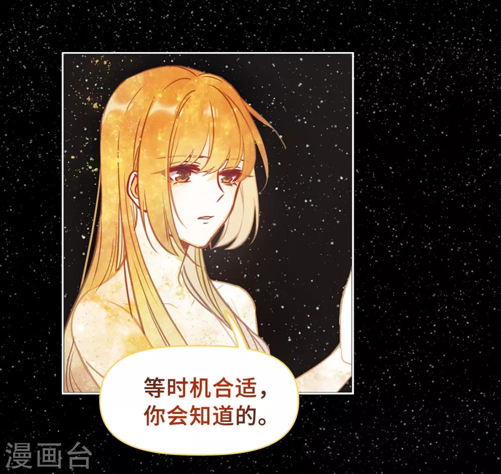 第65话 失而复得1-第69话