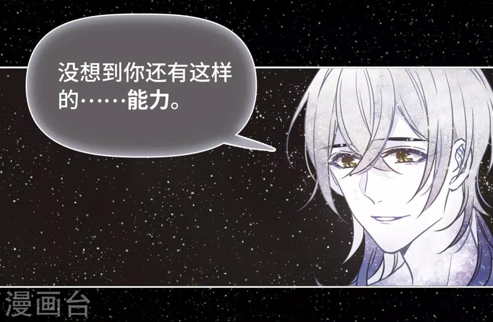 第65话 失而复得1-第69话