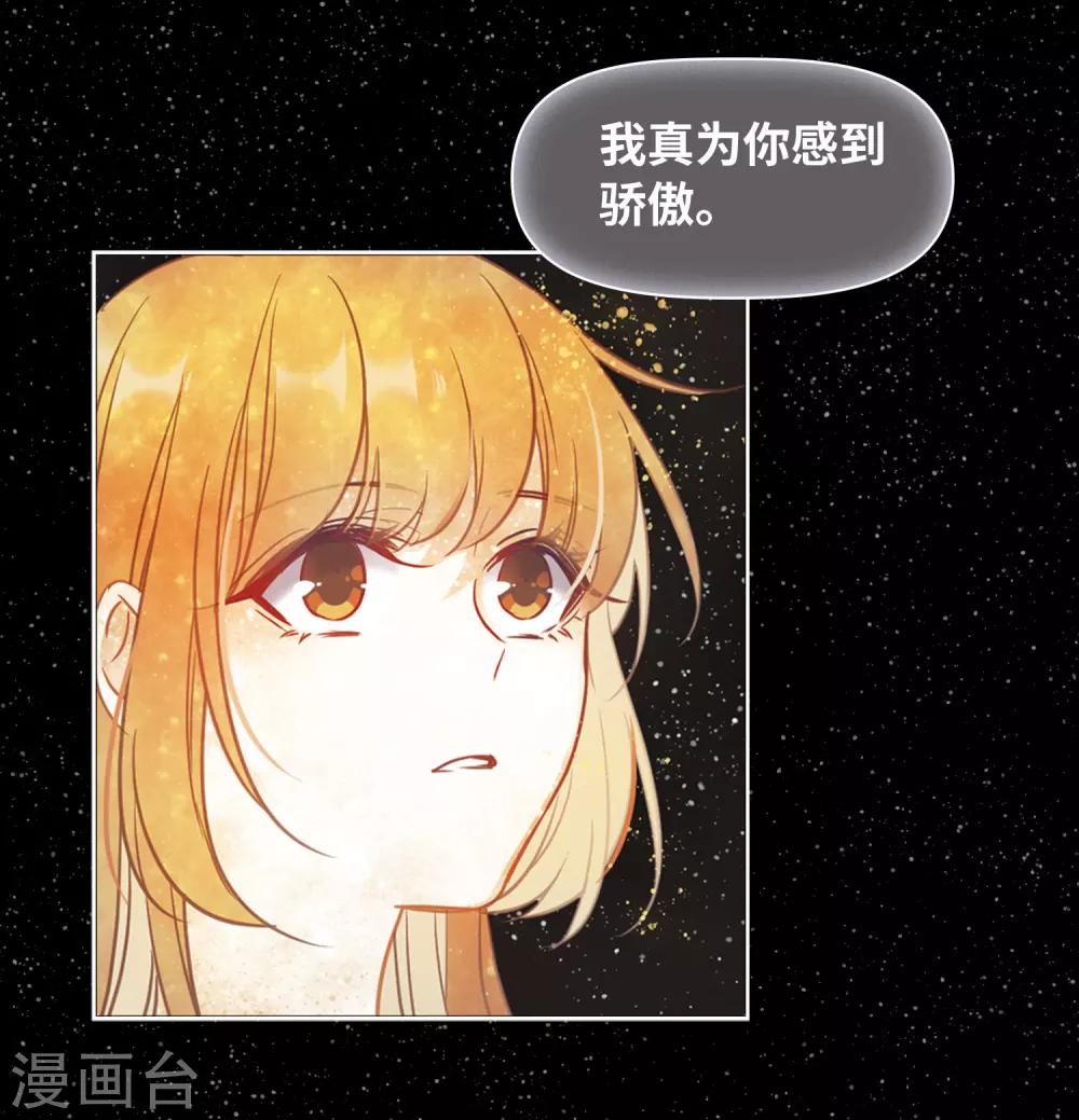 第65话 失而复得1-第69话