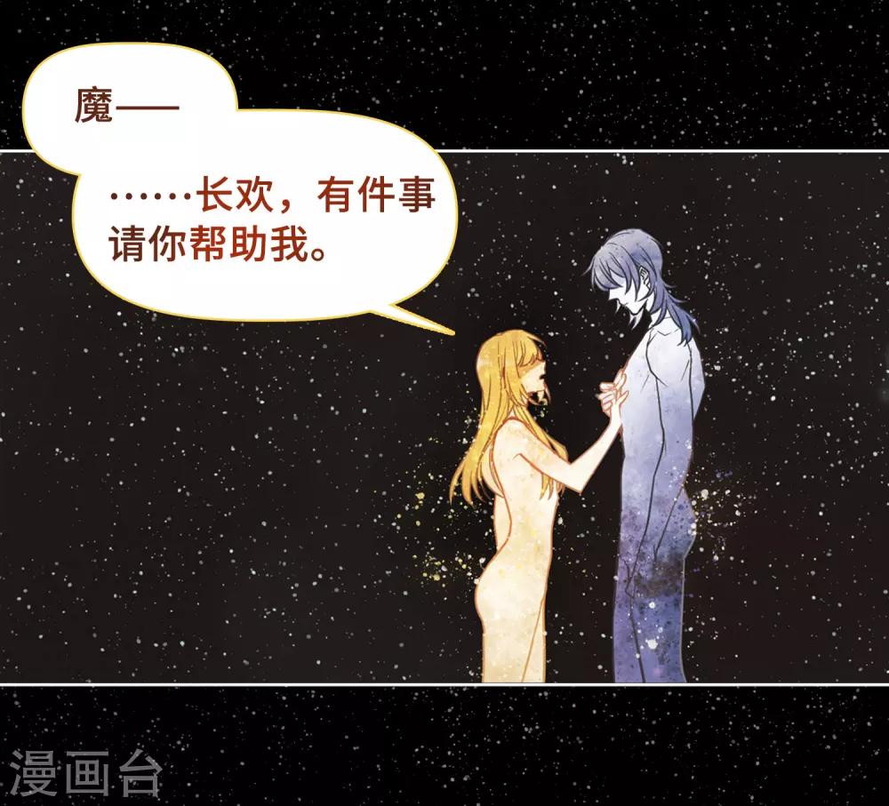 第65话 失而复得1-第69话
