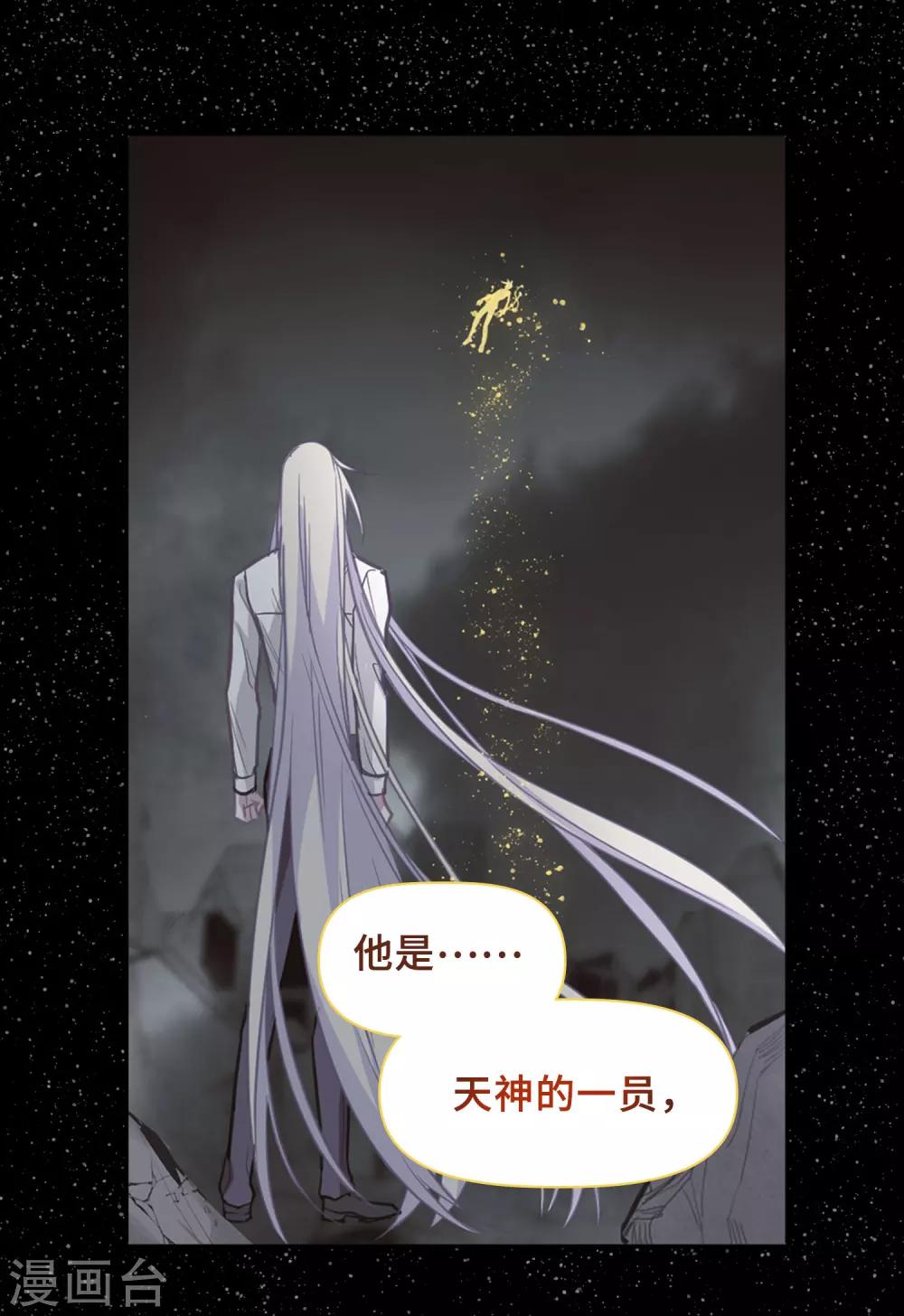 第65话 失而复得1-第69话