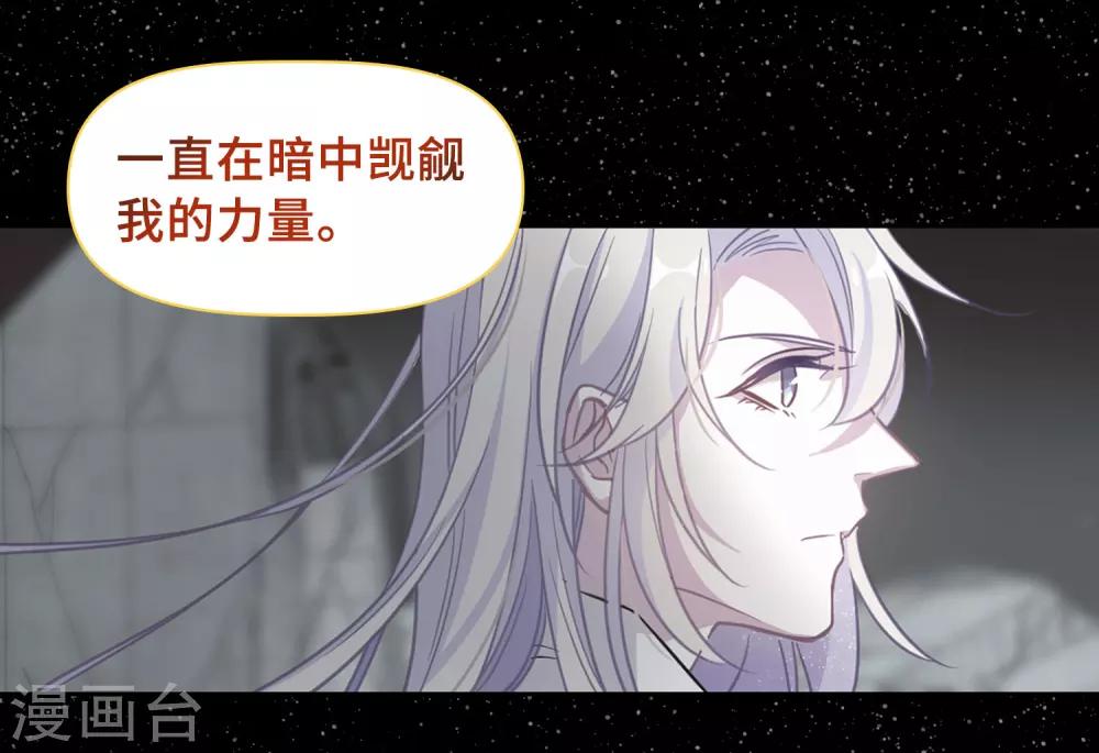 第65话 失而复得1-第69话