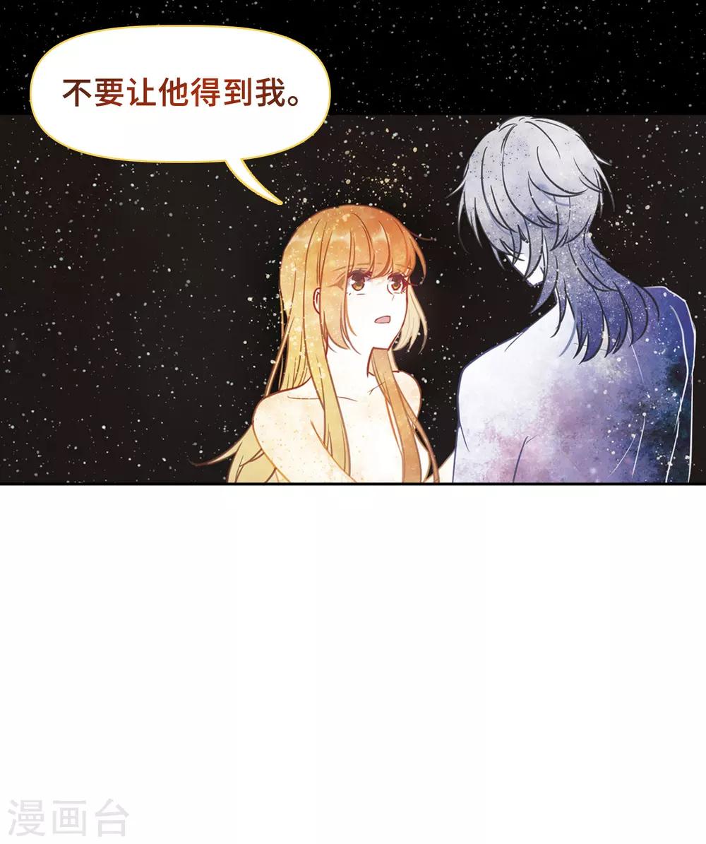 第65话 失而复得1-第69话