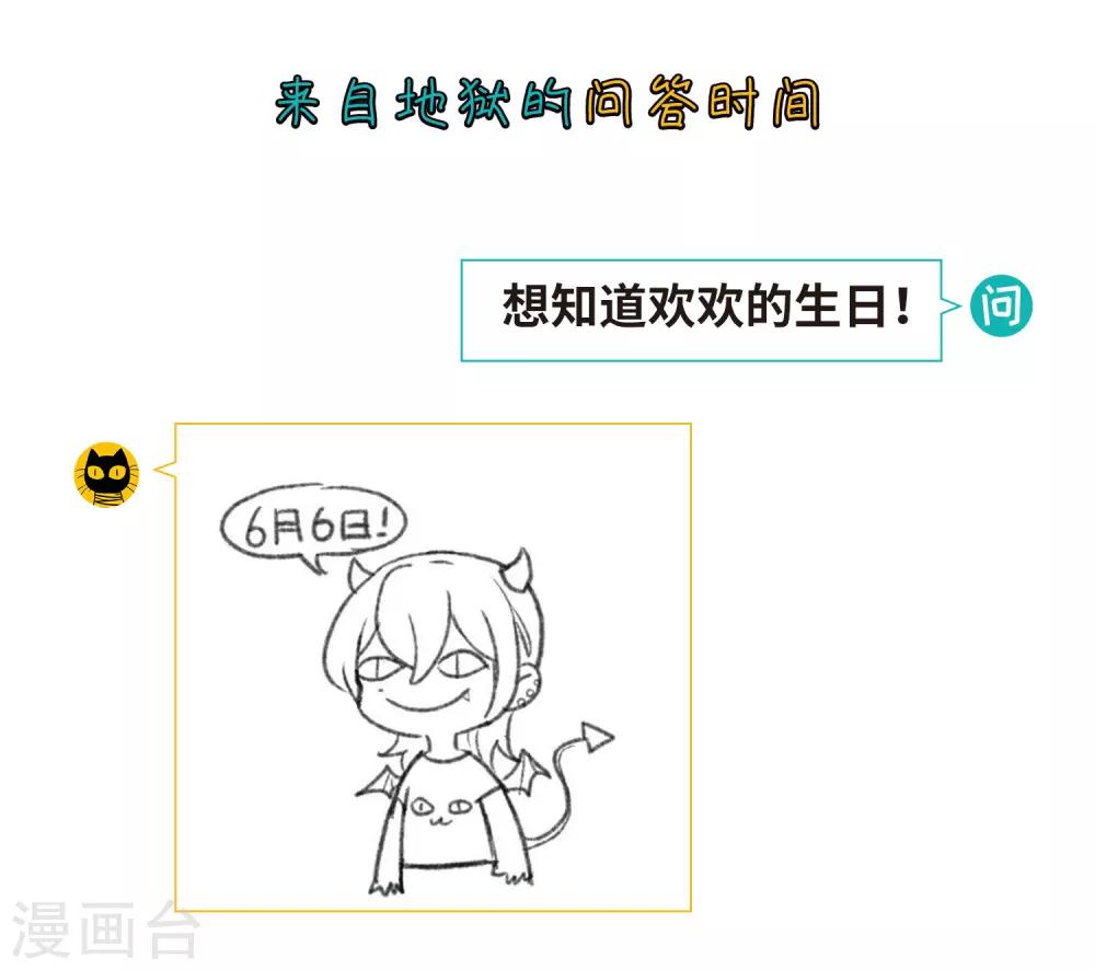 第65话 失而复得1-第69话