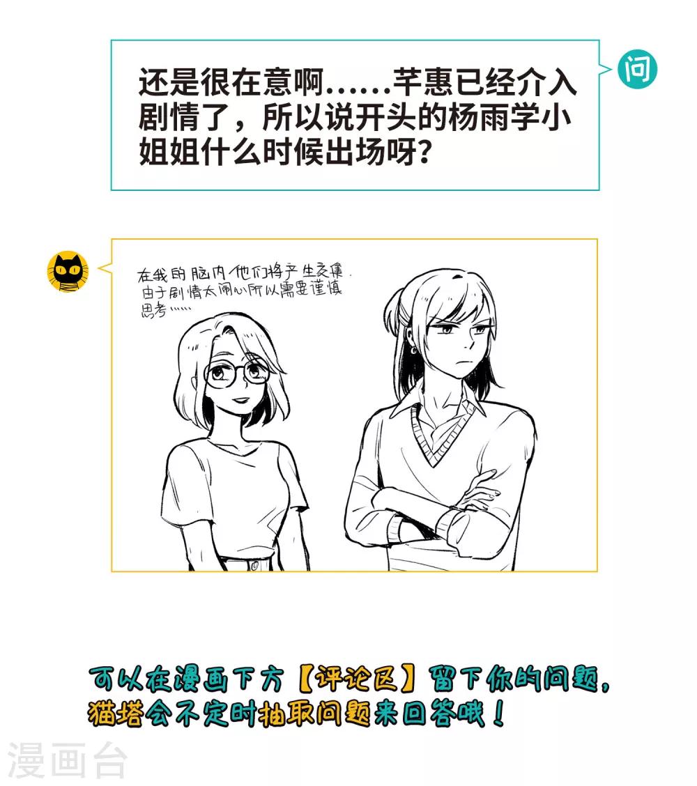 第65话 失而复得1-第69话
