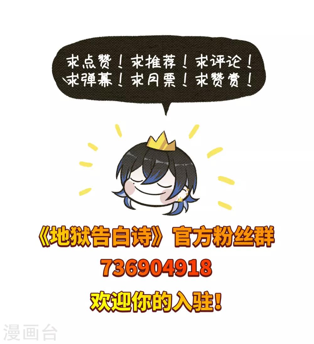 第65话 失而复得1-第69话