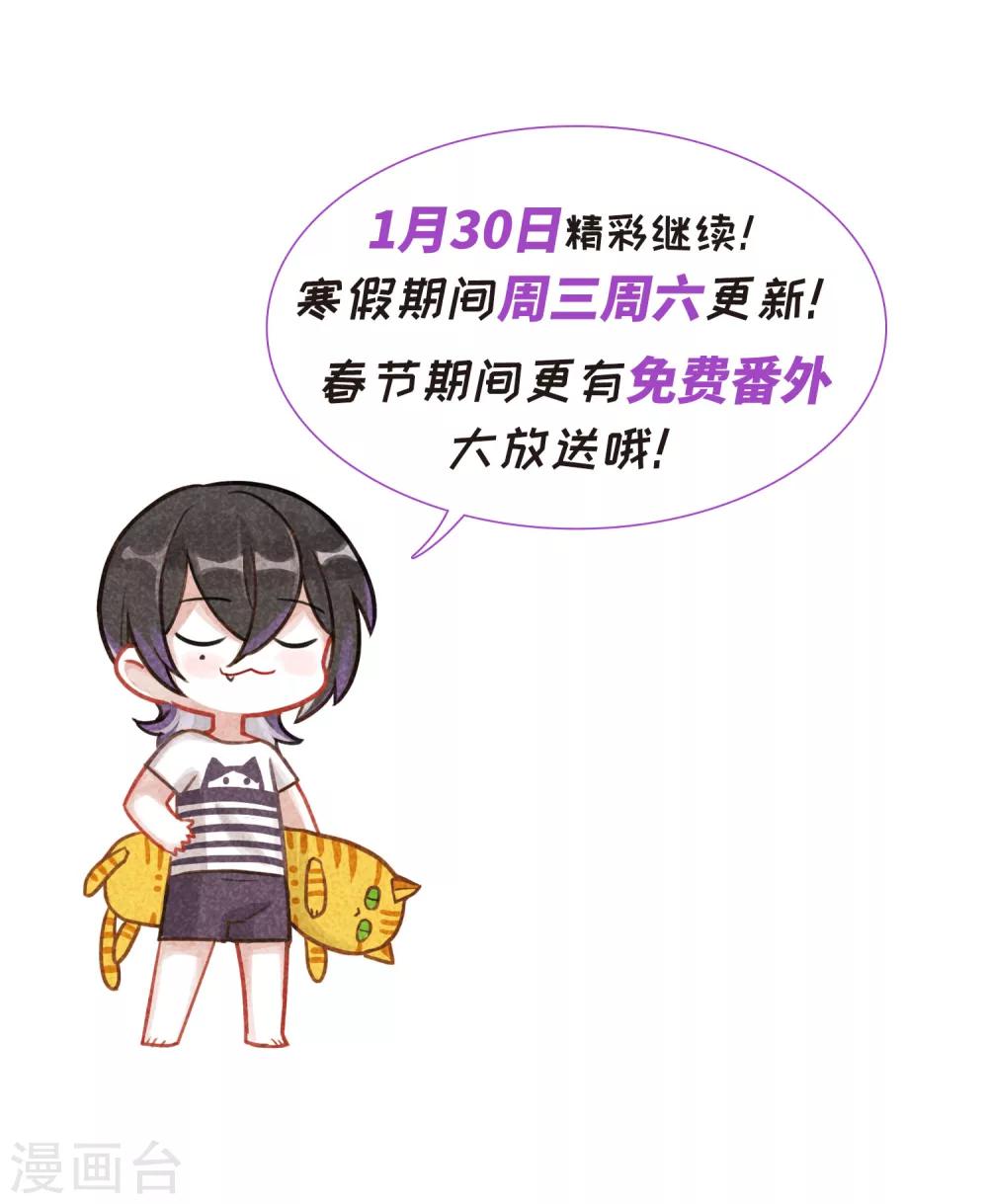第65话 失而复得1-第69话